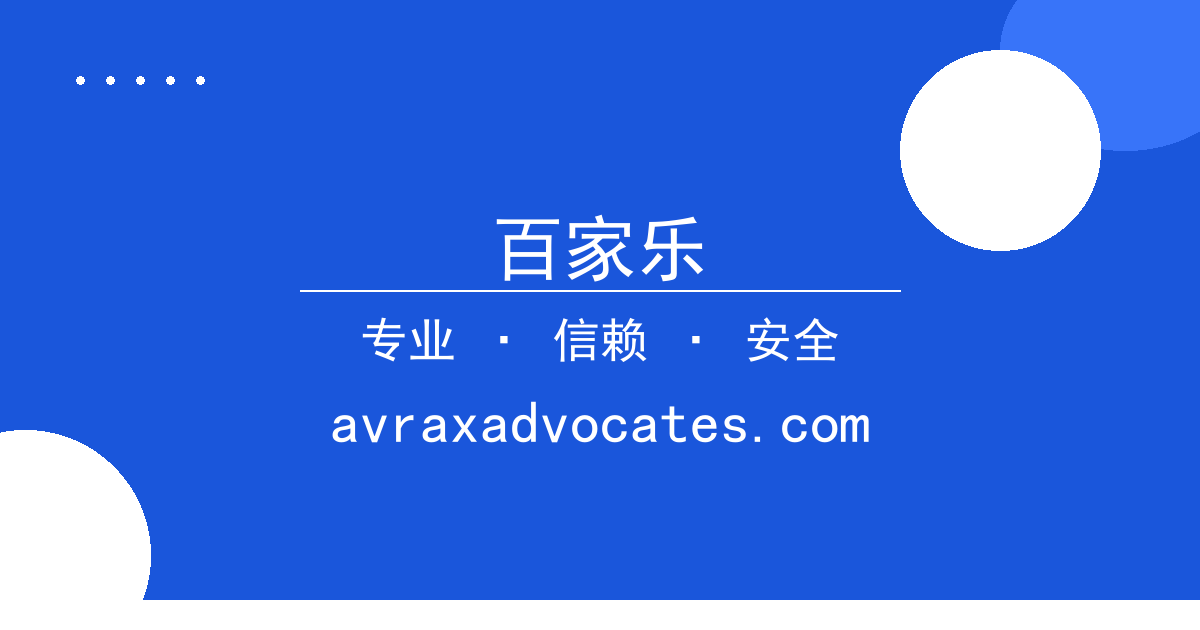 百家乐 - 中国电竞选手Uzi宣布退役，引发全球电竞圈震动 配图1