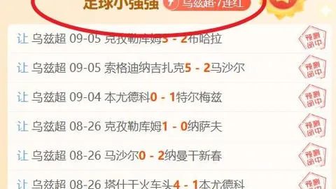 2026年度大热电影夜莺上映时间变动，范宁姐妹同台飙戏