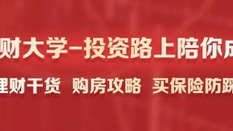 焦点对决百家乐App：神秘人太阳，全面比分解析指南