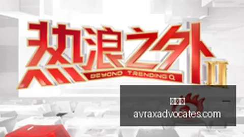 腾讯电竞携手国际品牌，电竞生态再拓展